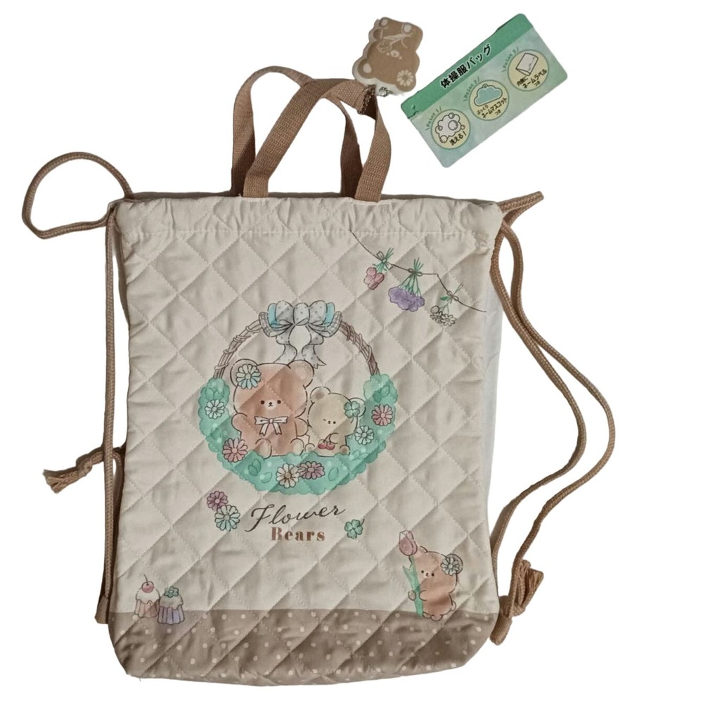Quilted tote bag